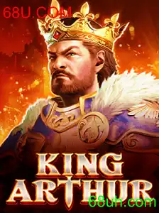 KingArthur